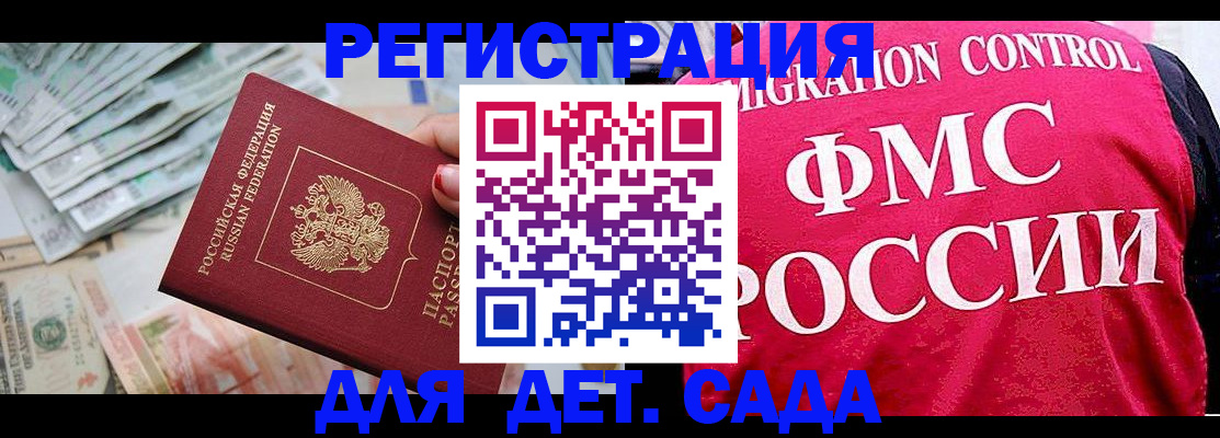 пропишу в квартире в Печоре